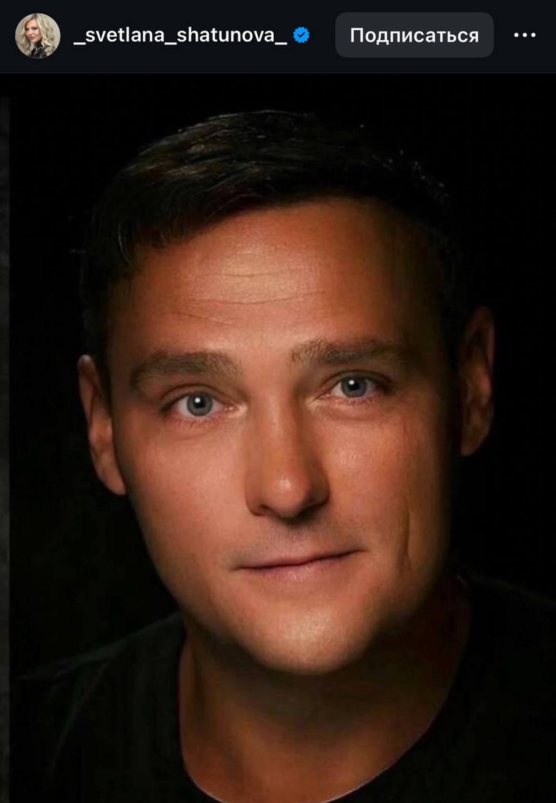 Юрий Шатунов