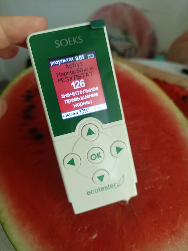 "Нитратный" арбуз может быть опасен для здоровья