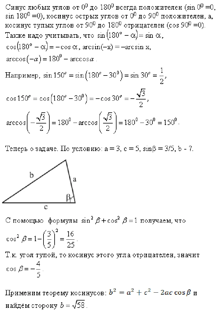 Решаем математику и физику - KP.RU