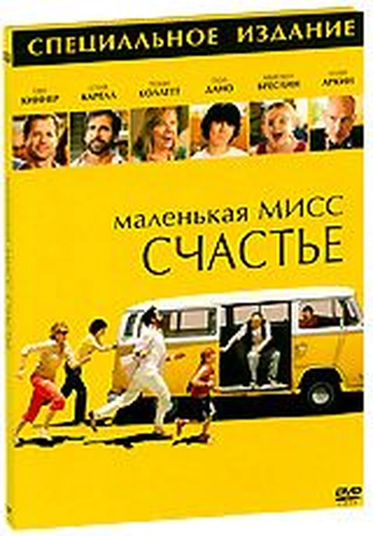 Видео и DVD недели со Стасом Тыркиным - KP.RU