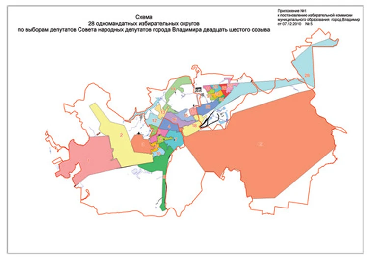 Новые округа избирательные. Избирательный округ Владимир схема. Схема одномандатных избирательных округов. Одномандатные округа Владимир. Районы города Владимира.
