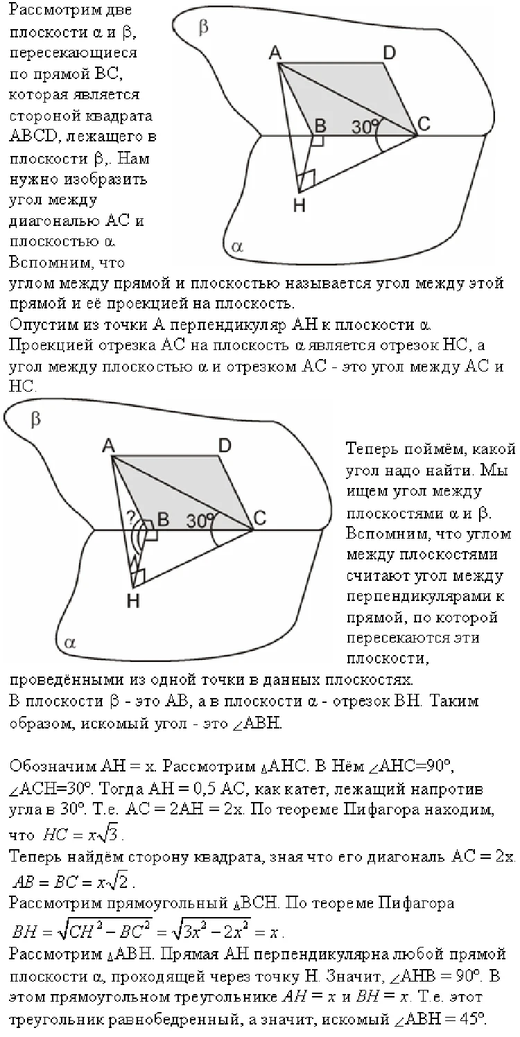 Решаем математику и физику - KP.RU