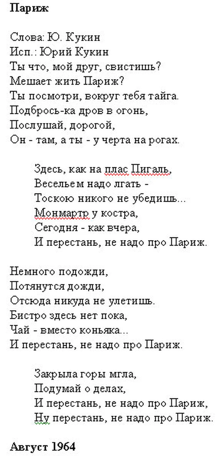 В Кузбассе в память о Юрии Кукине и его знаменитой песне хотят сделать  памятник туману - KP.RU