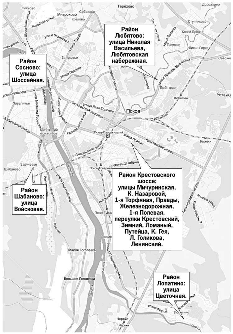 В Псковской области лед тронется после 5 апреля - KP.RU