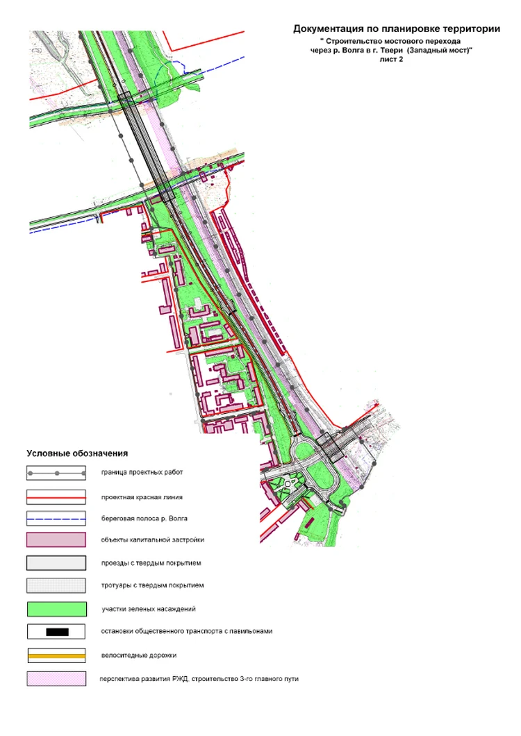 Западный план. Западный мост в Твери проект. Проект Западного моста в Твери схема. Проект нового моста через Волгу в Твери. Западный мост в Твери схема.