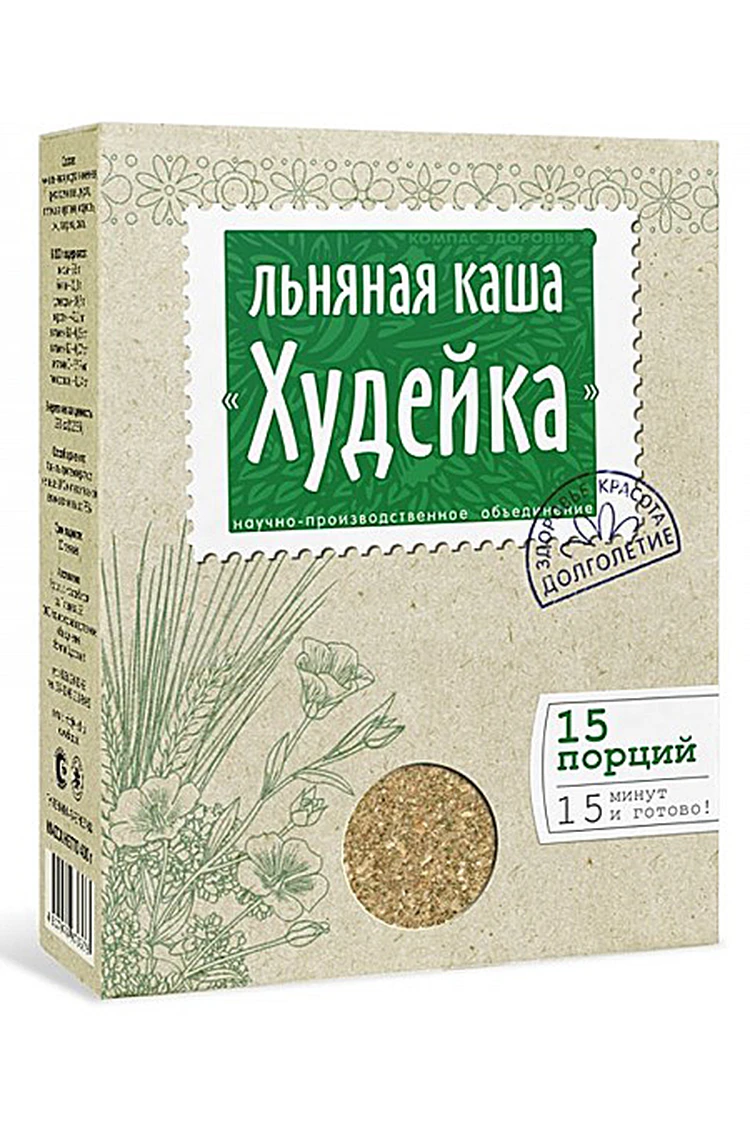 Продуктовая аптека от 