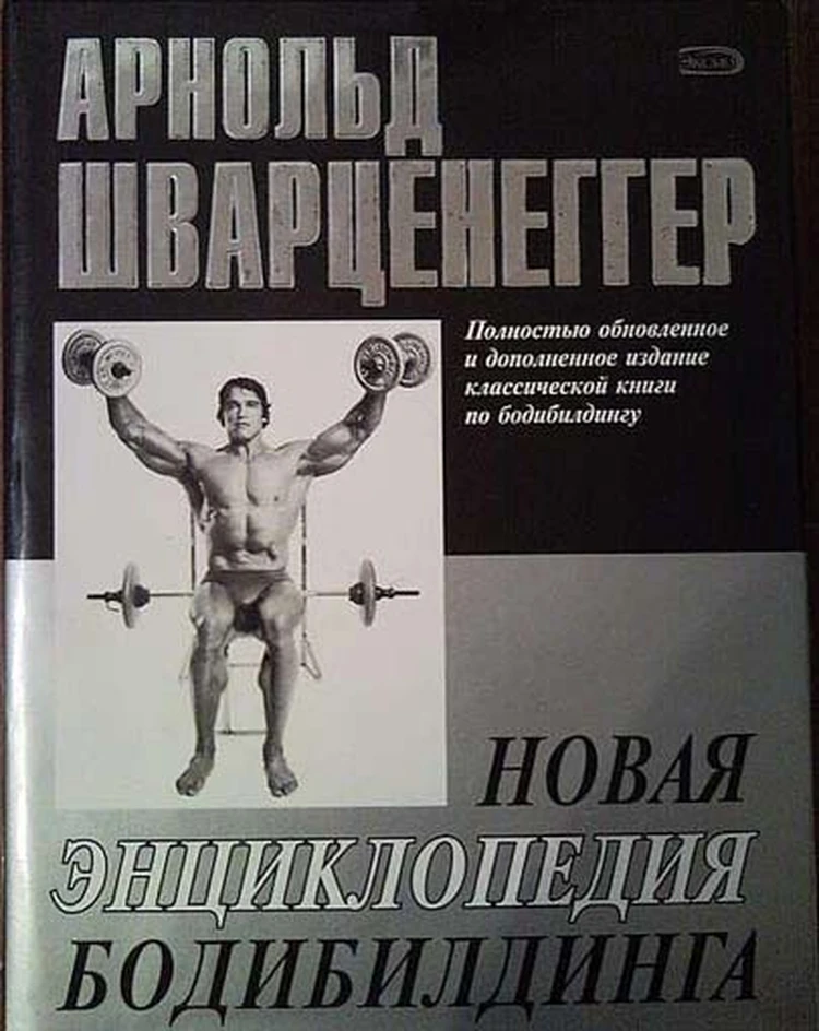 Тренажер Долинова своими руками / Физические упражнения и спорт