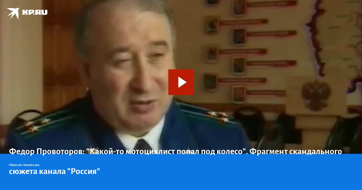 Провоторов дмитрий андреевич. Дмитрий провоторов. Стас провоторов. Провоторов дмитрий викторович мтс. Провоторов александр юрьевич овд зюзино.