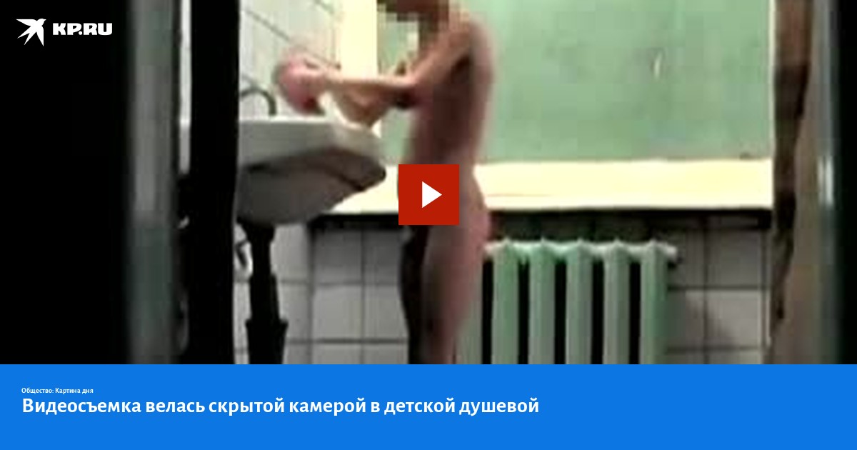 Скрытая Камера в бане - подборка из видео