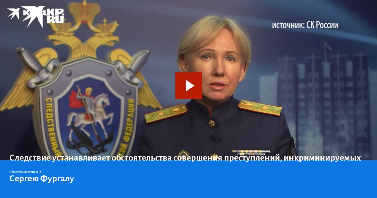 Следствием не установлено. Следствием не установлено