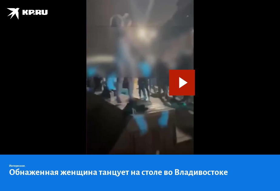 Случайное частное ню голых засветы владивосток - порно фото kingplayclub.ru