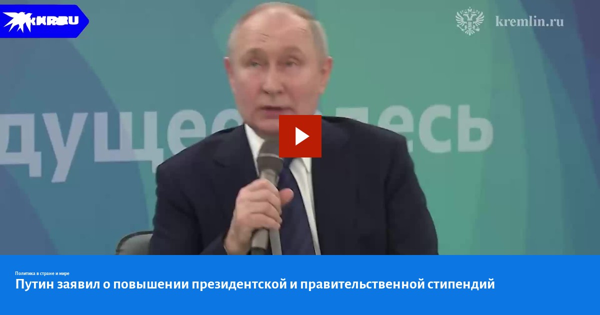 Повысится ли стипендия. Академическая стипендия в колледже в 2021 году. Стипендии в казахстане в 2022 году. Какие есть стипендии. Повысится ли стипендия.