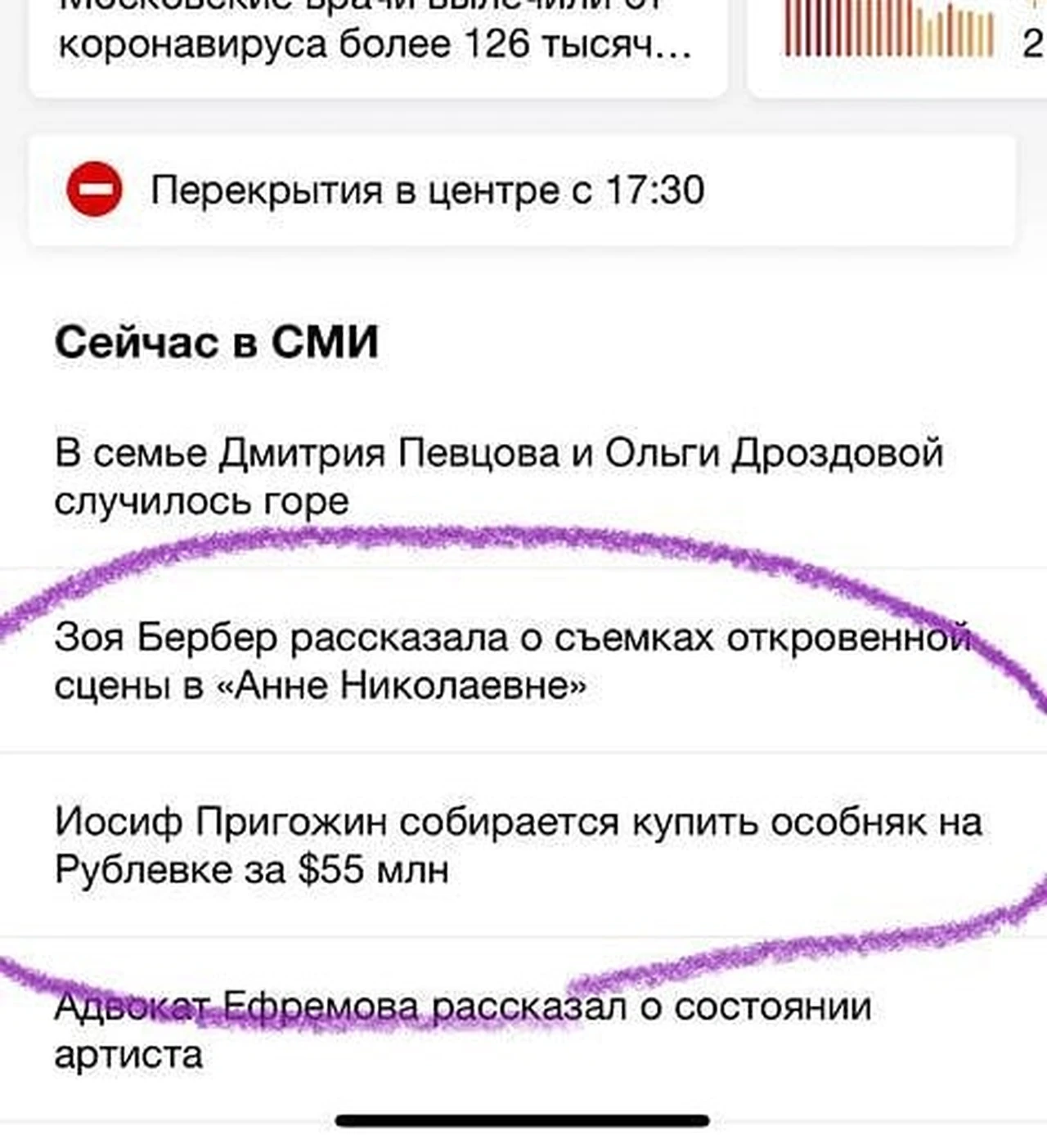 Валерия и Пригожин угодили в грандиозный скандал из-за дома на Рублевке за  55 млн долларов - KP.RU